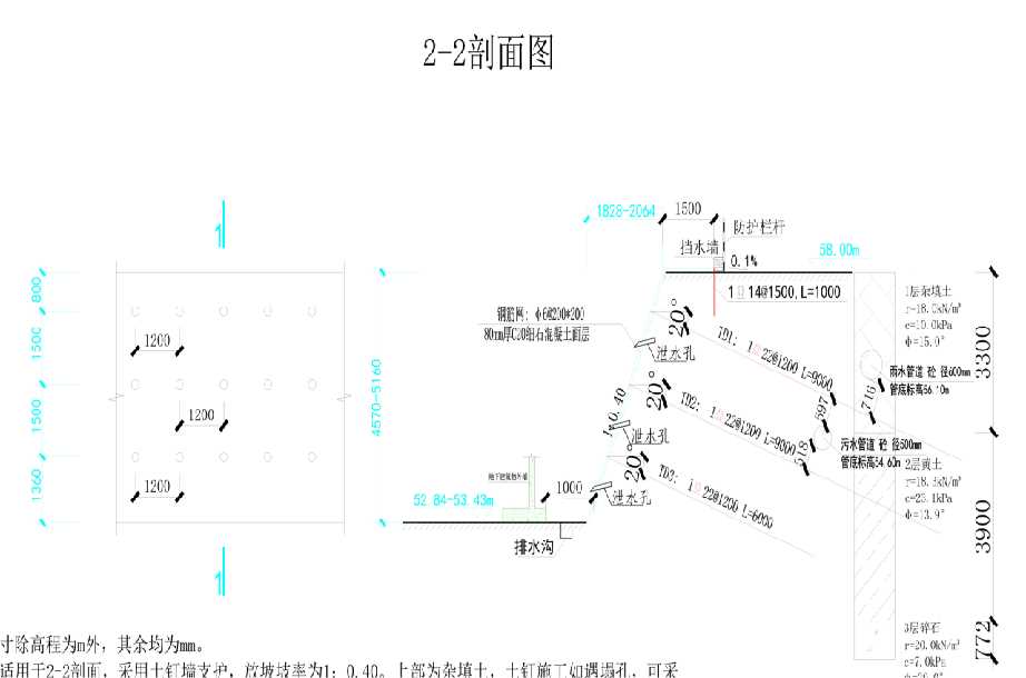 洛阳偃师岩土工程设计