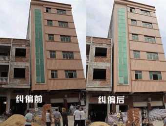 洛阳偃师倾斜纠正